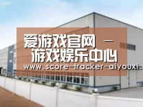 环境展示三
