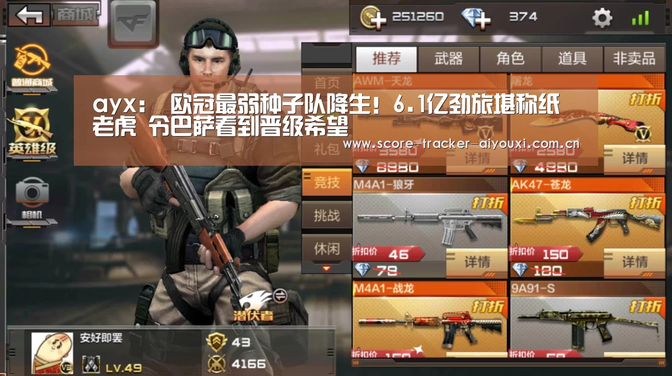 爱游戏官方