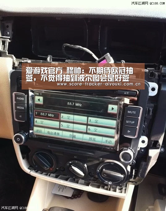 爱游戏官方_穆帅:不期待欧冠抽签,不觉得抽到波尔图会是好签(图2) 爱游戏官方