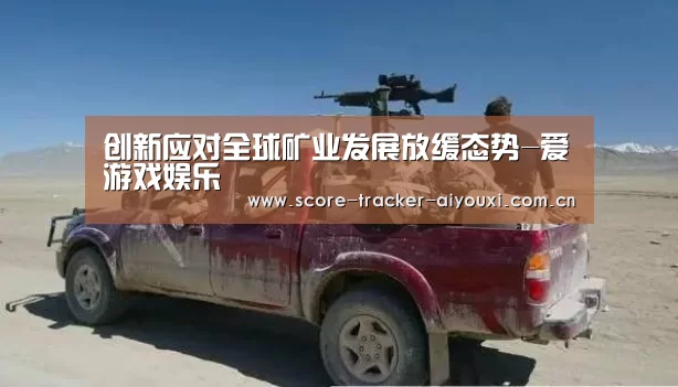 爱游戏娱乐