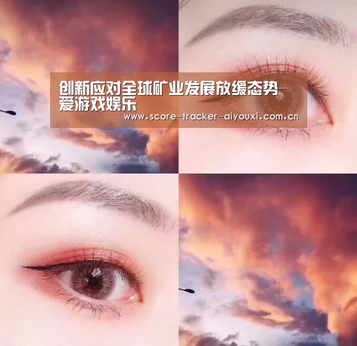 爱游戏官方