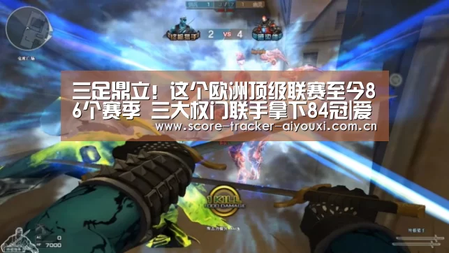 爱游戏娱乐