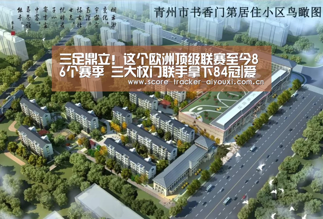 爱游戏娱乐